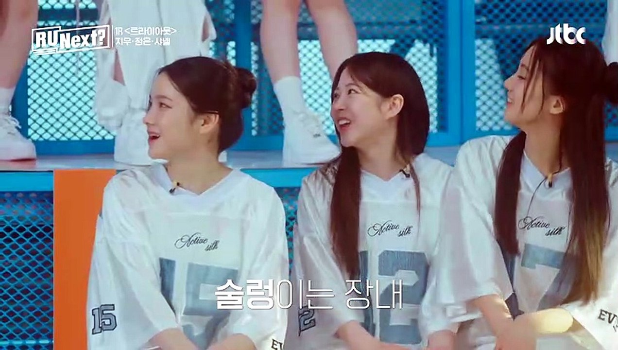 R U Next Ep 1