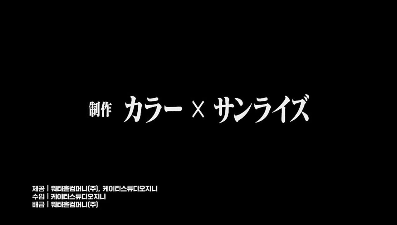 기동전사 건담 지쿠악스 비기닝 | movie | 2025 | Official Trailer