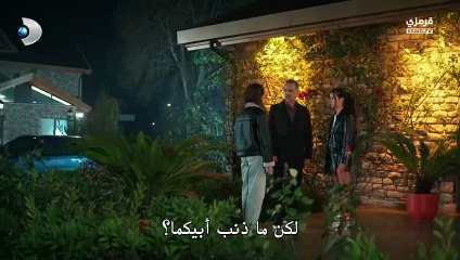 مسلسل ورود وذنوب الحلقة 9 مترجم