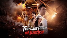 The Last Pillar of Justice Full Movie English Sub