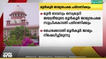 സ്വർണക്കൊള്ള: മുൻ ദേവസ്വം സെക്രട്ടറി ജയശ്രീയുടെ മൂൻകൂർ ജാമ്യ അപേക്ഷ സുപ്രീംകോടതി ഇന്ന് പരിഗണിക്കും