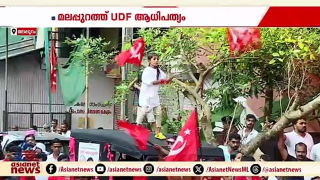 തദ്ദേശ തെരഞ്ഞെടുപ്പ് ; മലപ്പുറത്ത് യുഡിഎഫ് ആധിപത്യം