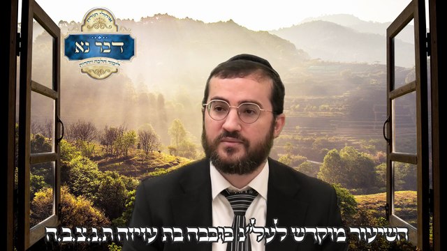 פרשת וירא | מדוע אברהם עזב את השכינה והלך לאורחים? | הרב דוד בכר