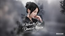 When the Star Dances Again Chinese Drama - English Sub