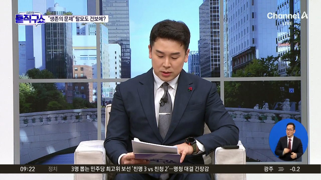 이 대통령 ‘탈모 건보 적용 검토’ 지시에…의협 “중증질환 우선해야”