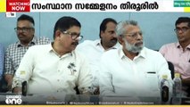 കേബിൾ ടിവി ഓപ്പറേറ്റഴ്സ് അസോസിയേഷൻ സംസ്ഥാന സമ്മേളനം തിരൂരിൽ