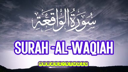 :Surah Al Waqiah | Rizq Mein Barkat Ki Powerful Surah | Beautiful Quran Tilawat Abbasi studio: