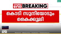 രാഷ്ട്രീയ കൊലപൊതകങ്ങളിലെ പ്രതികൾക്ക് നിരന്തരം സഹായം നൽകി; DIGയ്ക്ക് സസ്‌പെൻഷൻ