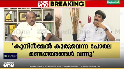 'എന്ത് ചോദിച്ചാലും പണമില്ലെന്ന് പറയും... ഒന്നും ചെയ്യാത്ത സർക്കാരിനെ ജനങ്ങൾക്ക് മടുത്തു  '