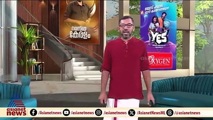 പാരഡി പാട്ട് കേസിൽ പരാതിക്കാരൻ്റെ മൊഴിയെടുക്കാൻ പൊലീസ്