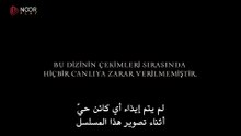 مسلسل المؤسس اورهان الحلقة 8 مترجمة
