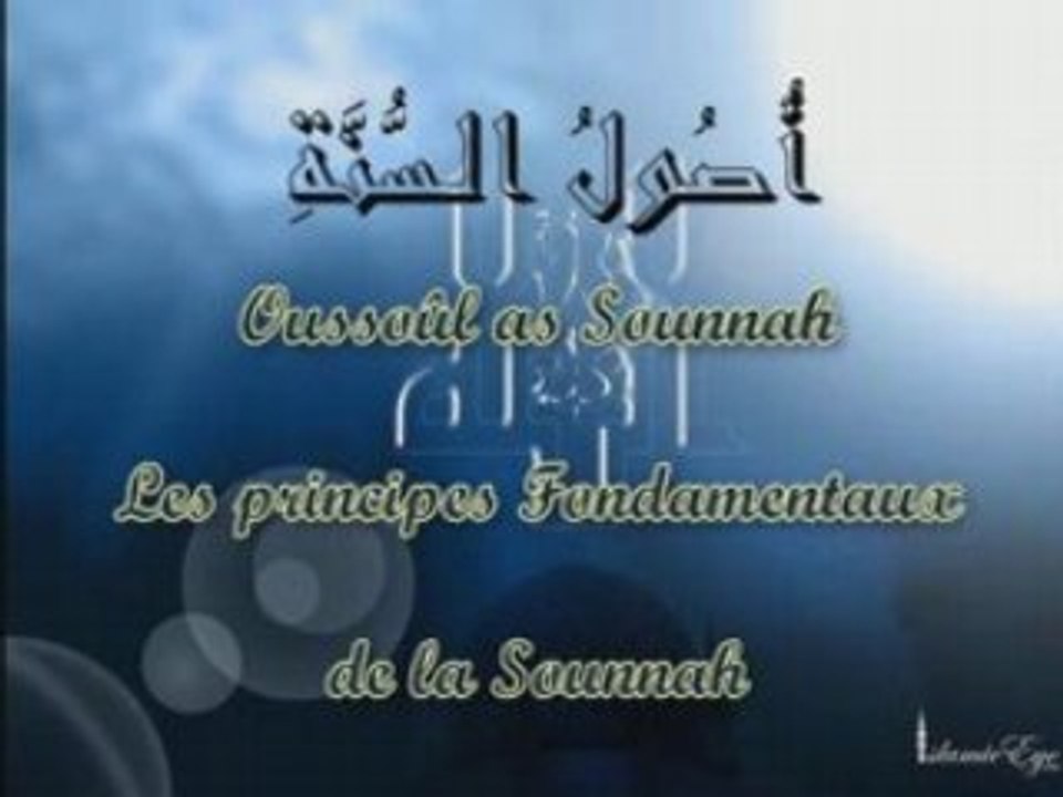 Oussoul As Sounnah - Ahmed Ibn Hanbal -