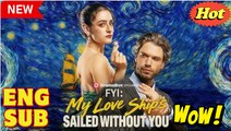 My Love Ship's Sailed Without You Full Movie