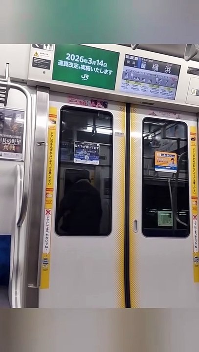 横須賀線 終点横浜 #横須賀線 #レア車内放送