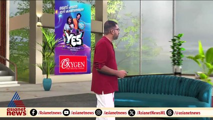 'വീടൊഴിയാൻ സമ്മർദമുണ്ടായി'; 64കാരൻ്റെ മരണത്തിൽ BRD ബാങ്കിനെതിരെ പരാതിയുമായി ബന്ധുക്കൾ