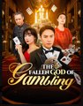 The Fallen God of Gambling Chinese Drama - English Sub
