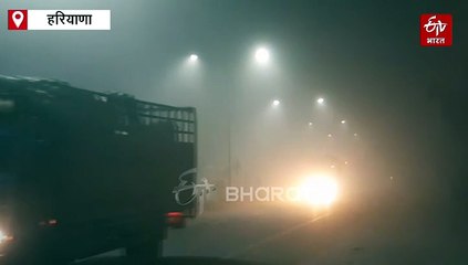 हरियाणा के 9 जिलों में घने कोहरे का अलर्ट, विजिबिलिटी हुई कम, वाहनों की रफ्तार हुई धीमी