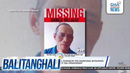 Regional TV News (December 18, 2025) | Balitanghali