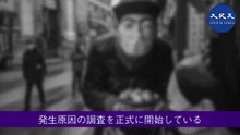 「習近平の弟」武漢研究所からの流出を認める “习近平的弟弟”承认泄露武汉实验室数据