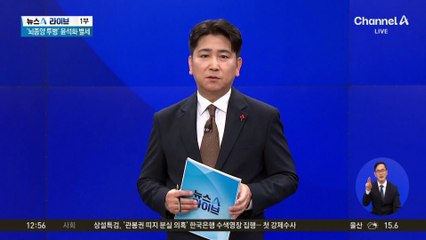 ‘1세대 연극 스타’ 배우 윤석화 별세…향년 69세