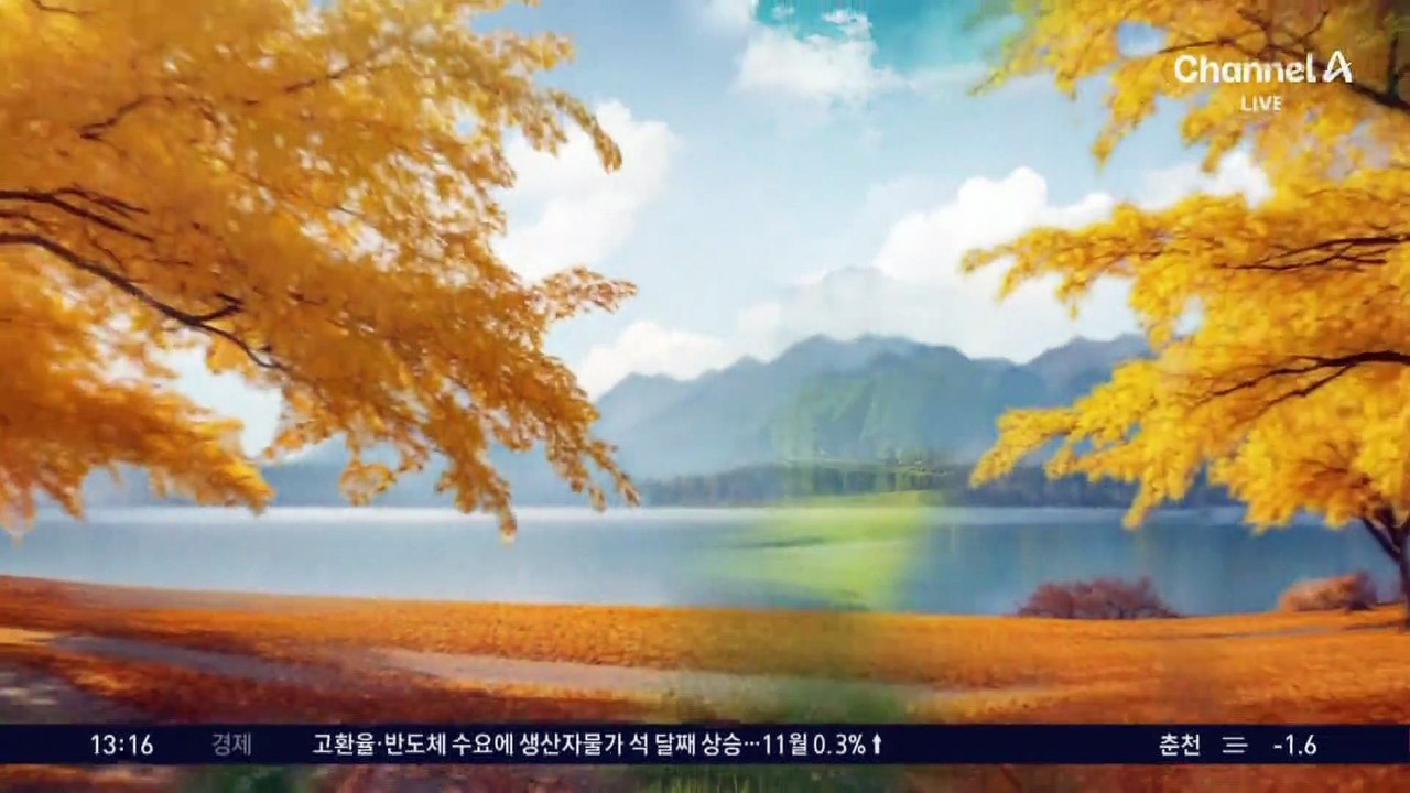 [날씨]한낮 10도 안팎 포근…주말 전국에 약한 비