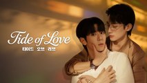 EP9 Tide of L0ve