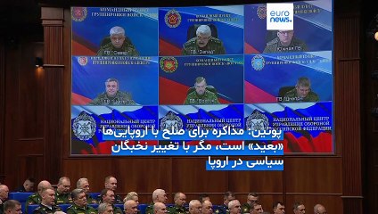 مجله خبری| ۲۷ آذر ۱۴۰۴ (۱۸ دسامبر ۲۰۲۵) - بامدادی