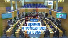 Ειδήσεις | 18 Δεκεμβρίου 2025 - Πρωινό δελτίο