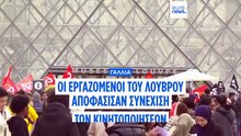 Μουσείο του Λούβρου: Οι εργαζόμενοι συνεχίζουν την απεργία