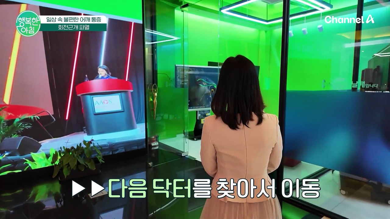 [닥터 상담소] 일상속 극심한 어깨 통증을 유발하는 회전근개파열