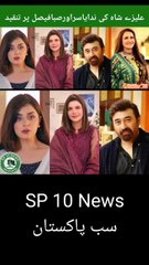 Alizeh Shah criticizes Nida Yasir and Saba Faisal