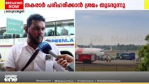 'ഇത്ര നേരമായിട്ടും ഒരു ​ഗ്ലാസ് വെള്ളം പോലും തന്നില്ല.. ഒരു മാനുഷിക പരി​ഗണ പോലുമുണ്ടായില്ല'