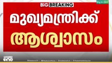 മസാലബോണ്ടിൽ മുഖ്യമന്ത്രിക്ക് ആശ്വാസം;  ഇ.‍‍‍ഡി നോട്ടീസ് സ്റ്റേ ചെയ്ത് ഹെെക്കോടതി