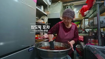 Culinary Class Wars Season 2 Episode 1 English sub Online