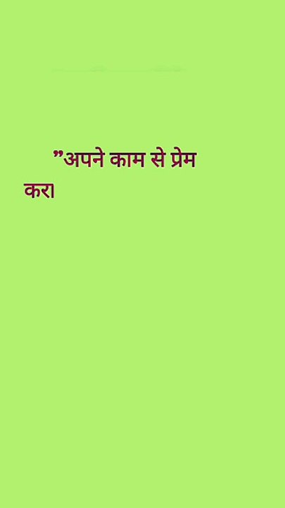 श्री कृष्णा जी के अनमोल विचार