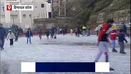 बिना बर्फबारी भी खास है शिमला, 100 साल पुरानी आइस स्केटिंग रिंक बनी पर्यटकों की पहली पसंद