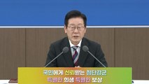이 대통령, 오늘 국방부·보훈부 등 업무보고 받아 / YTN