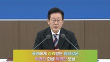 이 대통령, 오늘 국방부·보훈부 등 업무보고 받아 / YTN