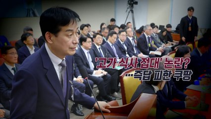 "인사 불이익 청탁" vs "내 이름 팔지 말라고 한 것" [앵커리포트] / YTN