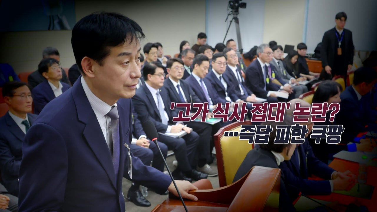 "인사 불이익 청탁" vs "내 이름 팔지 말라고 한 것" [앵커리포트] / YTN