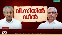 ഗവർണർക്ക്‌ വഴങ്ങിയെന്ന പ്രതീതിയുണ്ടാക്കി; വി.സി നിയമന സമവായത്തിൽ സിപിഐക്ക്‌ അതൃപ്തി
