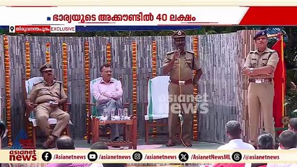 വിളവ് തിന്നുന്ന 'DIG' വേലി ; വിനോദ് കുമാറിനെതിരെ കൂടുതൽ തെളിവുകൾ വിജിലൻസിന്