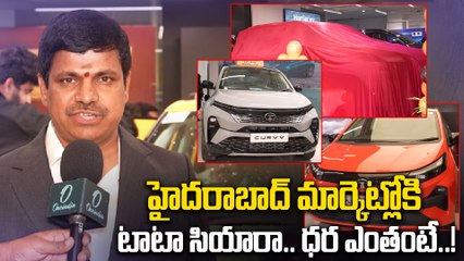 Tata Sierra: సరికొత్త ఫీచర్స్ టాటా సియారా లాంచ్..! | Oneindia Telugu