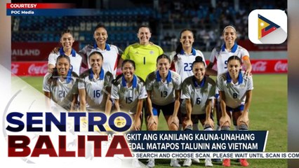 Filipinas, nasungkit ang kanilang kauna-unahang SEA Games gold medal matapos talunin ang Vietnam; Gintong medalya ng Pilipinas, patuloy na nadaragdagan | ulat ni Paolo Salamatin - PTV Sports
