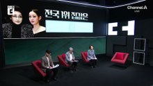 집값 최고는 ‘신세계家’…총수들 많이 사는 곳 어디?