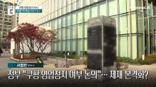 “김범석 왜 불출석?” 묻자…로저스 “오게 돼 기쁘다”