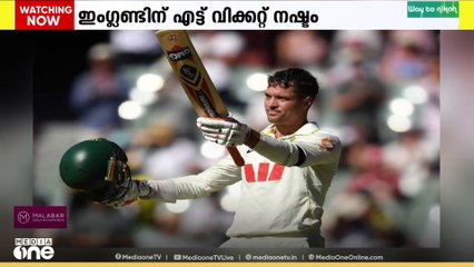 ആഷസ് ക്രിക്കറ്റ് ടെസ്റ്റ്; ഇം​ഗ്ലണ്ടിനെതിരെ ഓസ്ട്രേലിയക്ക് മേൽക്കെെ