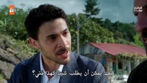 مسلسل عيناك كالبحر الاسود الحلقة 8 مترجم