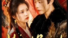 Heart Bound to the Dragon Chinese Drama - English Sub