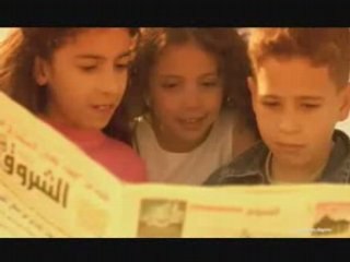 Journal El Chourouk el yaoumi By EURO RSCG ALGÉRIE